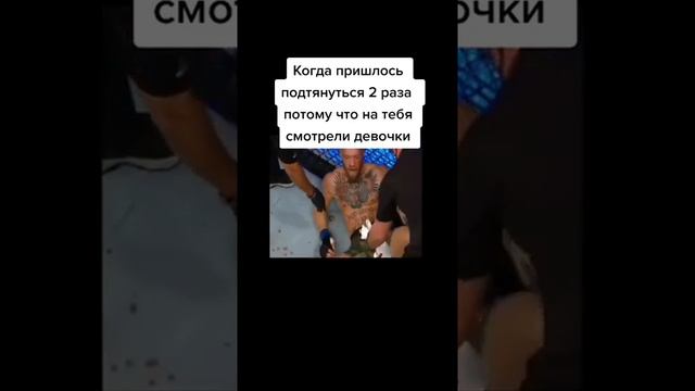 Пришлось подтянутся 2 раза потому что смотрели девочки смотреть онлайн