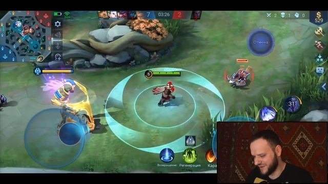 ВЫБИВАЮ "COLLECTOR" СКИН НА ЧОНГА + ОРНАЯ КАТКА MOBILE LEGENDS смотреть онлайн
