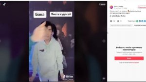 КАК ПОПАСТЬ В РЕКОМЕНДАЦИИ ТИК ТОК  В 2021 году!? Продвижение видео в TikTok