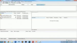 Как подключиться к хостингу по FTP протоколу?