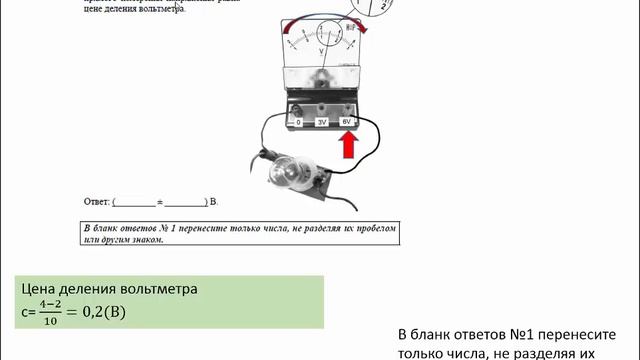 Вариант 114 задание 22 Физика ЕГЭ 2018 досрочный