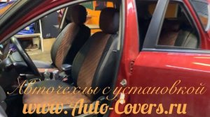 Чехлы на Киа Сид 1 из Экокожи. Установка авточехлов в Москве.