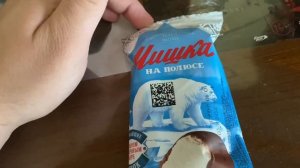 Обзор на мороженое мишка на полюсе
