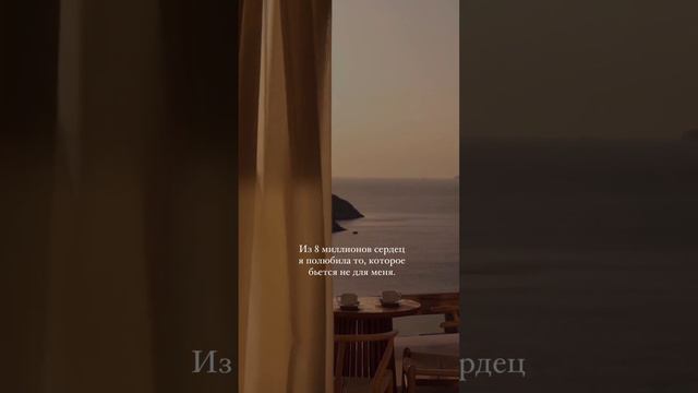 Бьётся не для меня смотреть онлайн