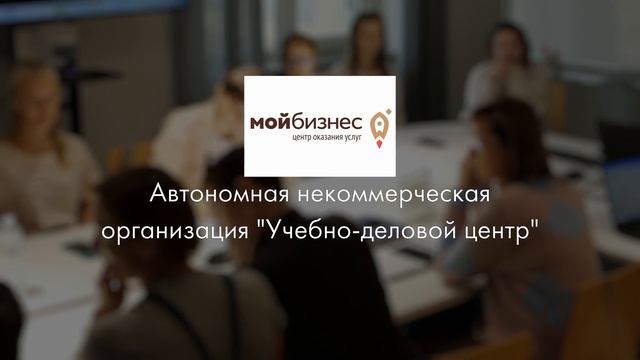 Обучение «Азбука предпринимателя», Август 2023 смотреть онлайн