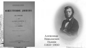 "О, вспомяни о нём, Россия!" К 225-летию Кондратия Рылеева - поэта и декабриста.