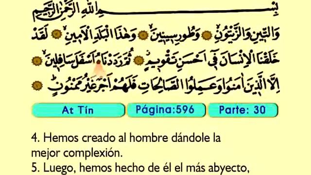 At Tin 1-8 - El Sagrado Coran (Árabe) смотреть онлайн