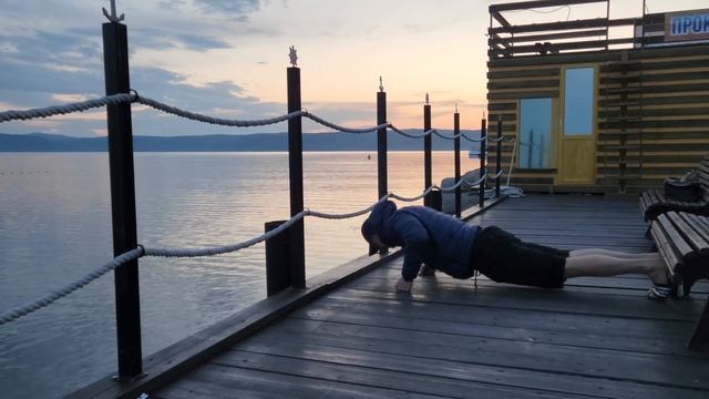 День 18 отжимания,часть вторая на Байкале.Отжимания каждый день! смотреть онлайн
