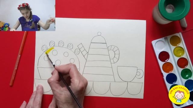 Рисуем ПРАЗДНИЧНОЕ УГОЩЕНИЕ красками. УРОК 51.Тема: "праздничное угощение"- краски смотреть онлайн