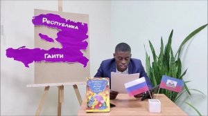 Гаитянская сказка "Гиена голодает"