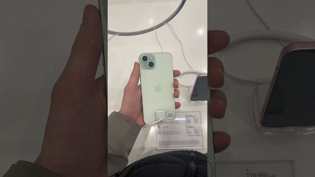 iPhone 15-все цвета,расцветки