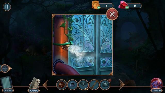 Городские легенды 1 - Бонусная глава.