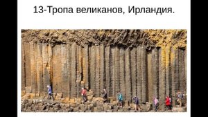 Полигональная кладка - есть ответ. Разоблачение мифов.