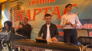 Гр Картас Баджанах 2021г