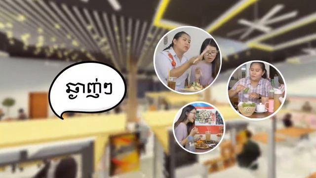 Food Court Promotion Video смотреть онлайн