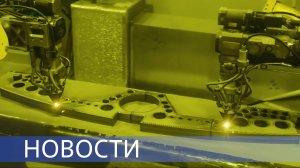 Самый большой в России 3D-принтер / Лучшие сварщики Росатома / Фестиваль «U-235.