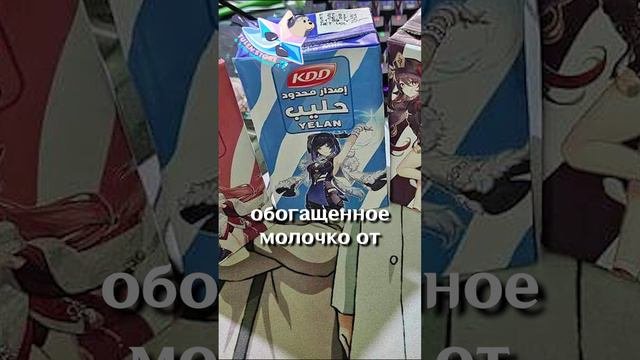 Такое ты НЕ ЗАБУДЕШЬ в Genshin Impact!