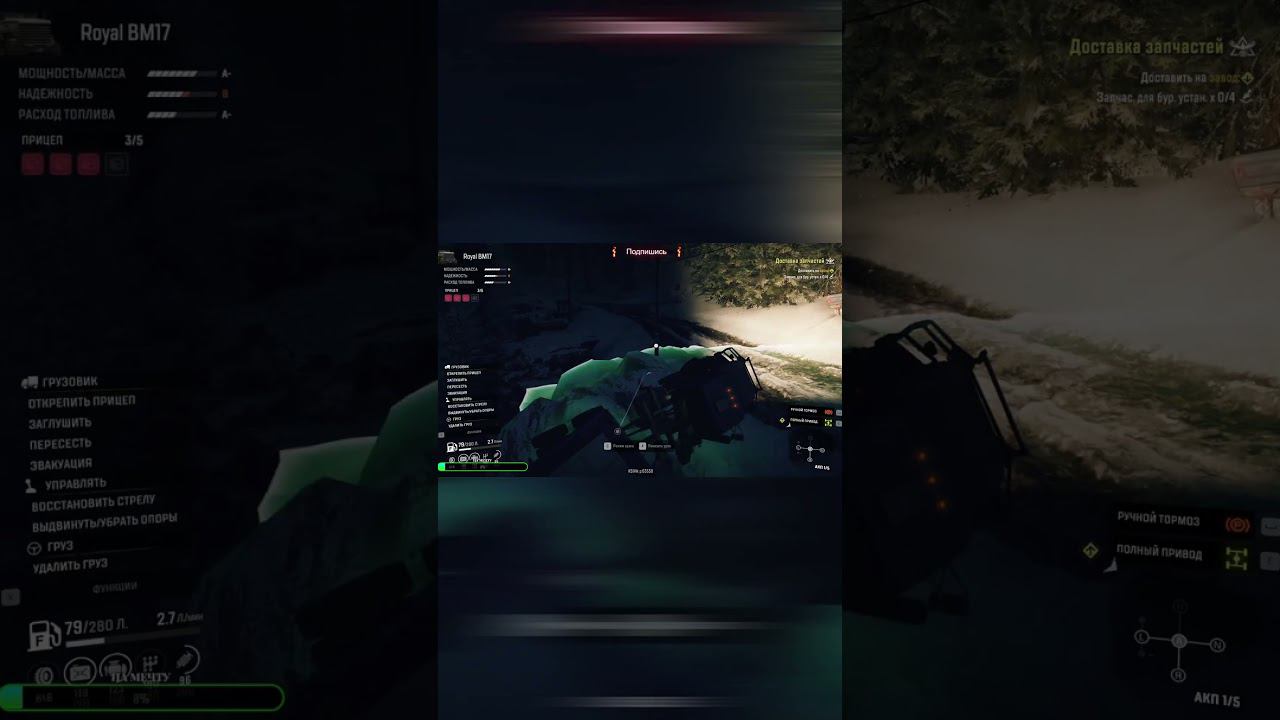 Snowrunner #shorts смотреть онлайн