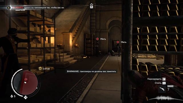 Прохождение Assassin's Creed Syndicate на 100% №28 DLC "Последний Махараджа"