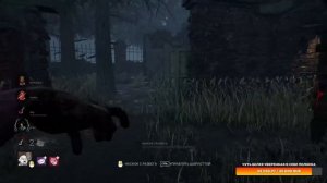 Dead by Daylight: Самая семейная игра |Деград-отряд|