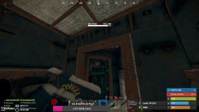 #rust) Растишка на сервере ONLY RUST# ловушки# Конвой# СТРИМ смотреть онлайн