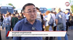 Детей из лагеря «Байкальский бор» привезли в Улан-Удэ