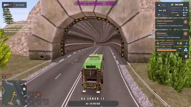 Некст Рп Стрим Восточный Сервер Первый раз девушка играет в Некст РП!!!! смотреть онлайн