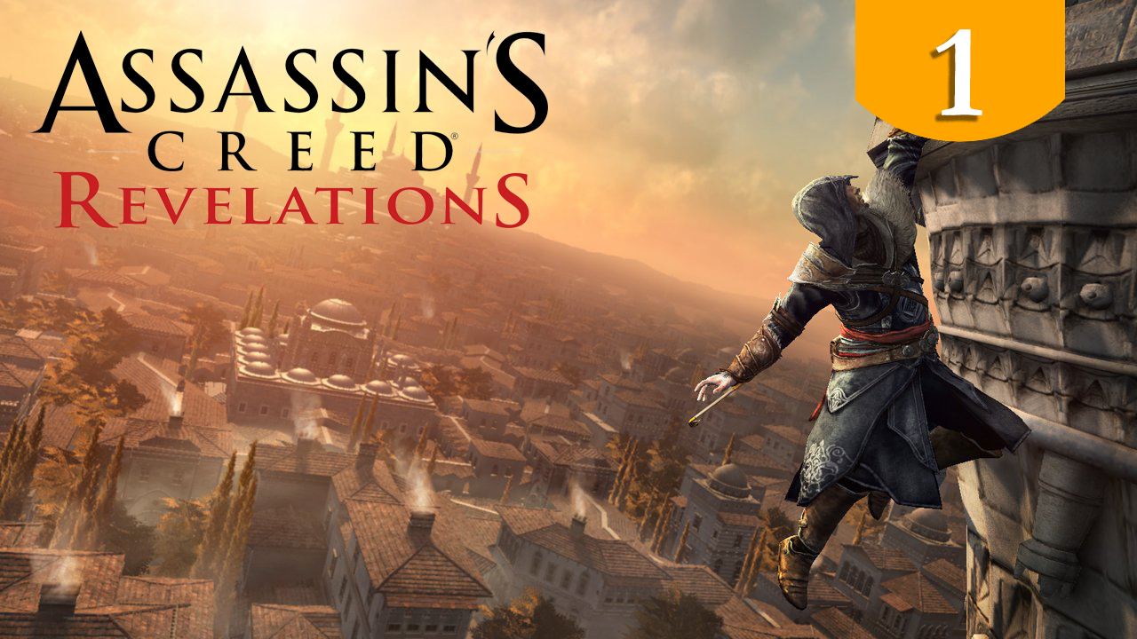 Продолжение истории Эцио Аудиторе да Фиренце ➤ Assassins Creed Revelations ➤ Прохождение #1