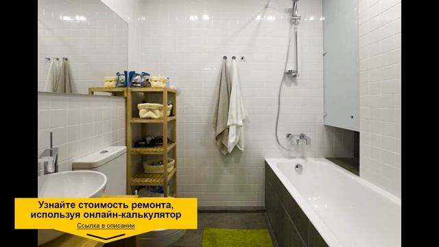 РУМТУР 25 ИДЕЙ ОРГАНИЗАЦИИ МАЛЕНЬКОГО СОВМЕЩЕННОГО СУ. Обзор и ремонт квартир смотреть онлайн