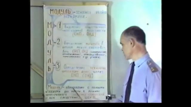 Преображение - 19. Модульная экономика государства суперконцерна (Зверев А.А. СССР 1991г) смотреть онлайн