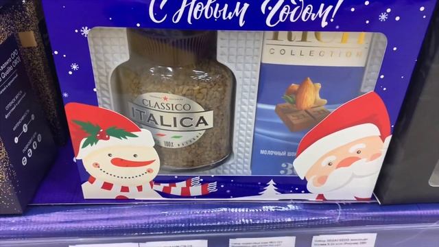 ОТКРЫВАЮ НОВУЮ КОСМЕТИКУ | ПРЕДНОВОГОДНЕЕ НАСТРОЕНИЕ В ЛЕНТЕ | ПОКУПКИ VLOG:4.12.19 смотреть онлайн