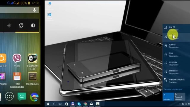 ?Как передать файлы с телефона на ПК через WI-FI? Обзор программы SHAREit. смотреть онлайн