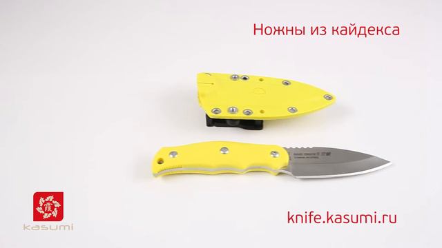 Рыболовный нож Sabi G.Sakai GS-11511 смотреть онлайн