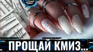 Я В ШОКЕ! ЭТО ЛУЧШИЕ НЕДОРОГИЕ ФРЕЗЫ?? Бренд Система