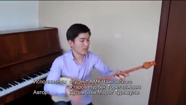 Алматинец сделал домбру из спичек 360p смотреть онлайн