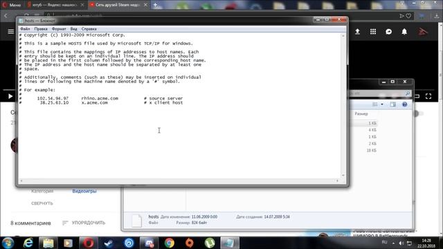 Сеть друзей Steam недоступна #2 смотреть онлайн