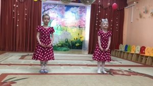 Танец кукол