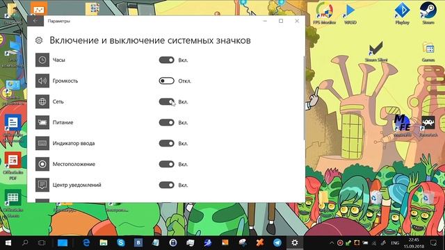 Как вернуть иконку звука, раскладки и прочее в Windows 10 смотреть онлайн