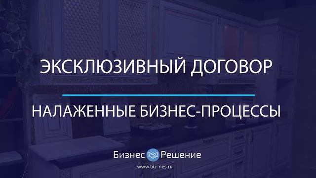 Официальный дилер известной мебельной фабрики