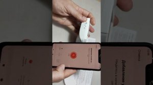 Датчик протечки воды Сигнал 2.2