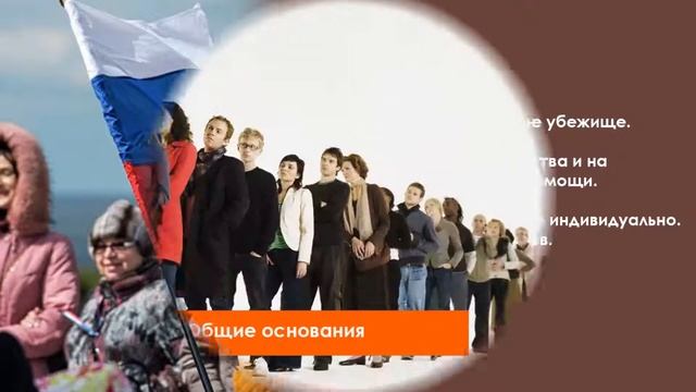 Как получить гражданство РФ гражданину Украины? смотреть онлайн