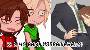 |Реакция Ллойда, Кая и Коула на шипы| By: •Mifa•