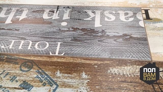 Ламинат Boho Floors, видео обзор