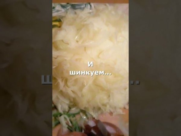 Как я режу лук тонко-тонко!