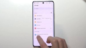 Где в телефоне Honor 50 находятся скачанные файлы