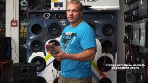 Домашняя акустика на компонентах Pride? СТУДИЯ АВТОЗВУКА "МЕДВЕДЬ"