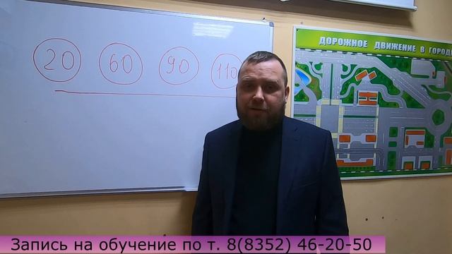 Какую скорость держать начинающим водителям?!