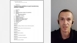 Шаблоны протоколов квалификации IQ, OQ, PQ
