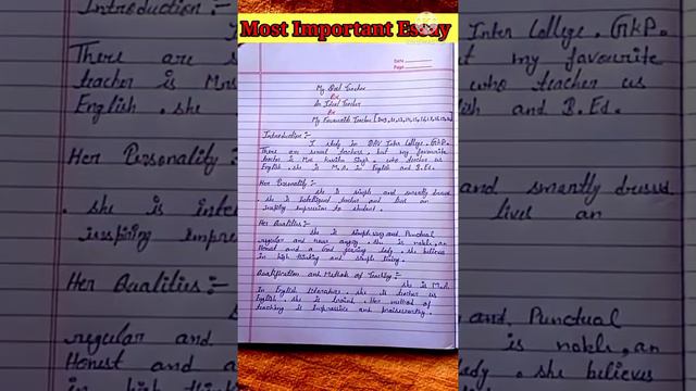 ⭕Class -10,12 ka Most important Essay 2021 👍// My Best Teacher Essay // My Favourite Teacher