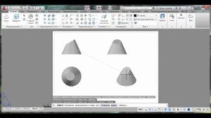 Плоское сечение поверхности конуса (часть 1): AutoCAD 3D #10